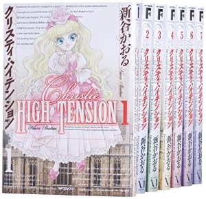 クリスティ・ロンドンマッシブ コミック 全5巻セット |本 | 通販 | Amazon